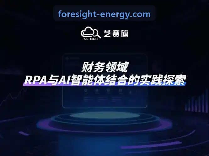 J9体育篮球攻防效率数据